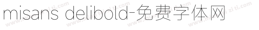misans delibold字体转换